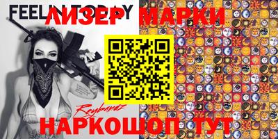 героин Бугуруслан