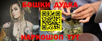 кокаин перу Будённовск