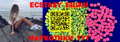 МДМА Бузулук