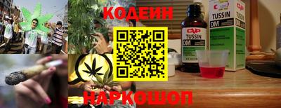 кокаин перу Будённовск