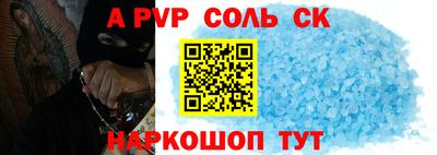 героин Бугуруслан