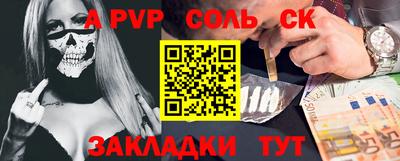 героин Бугуруслан
