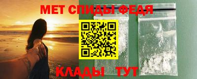 МДМА Бузулук