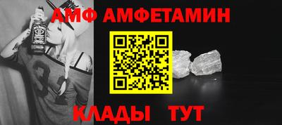 сатива Бузулук
