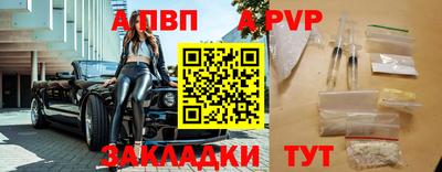 героин Бугуруслан