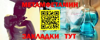 сатива Бузулук