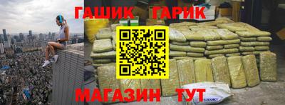 ешки Бугуруслан