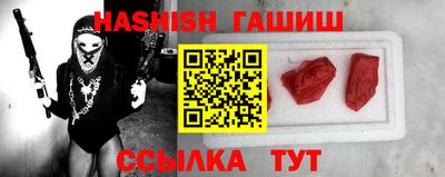 МДМА Бузулук