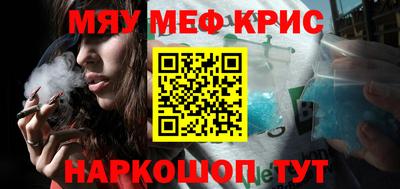 mdpv Будённовск