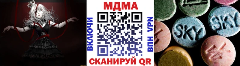 MDMA Molly OMG онион Избербаш