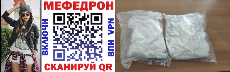 где можно купить наркотик Избербаш МЕФ кристаллы