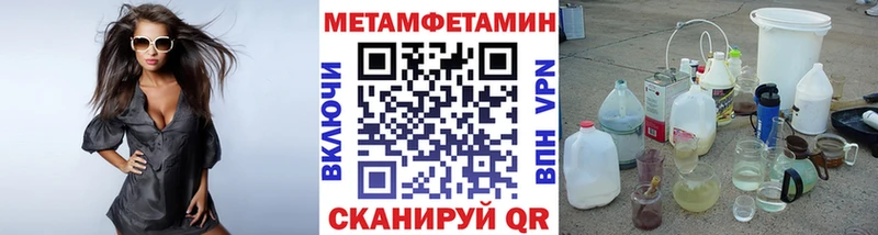 цены наркотик  Избербаш  МЕТАМФЕТАМИН винт 
