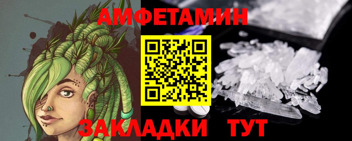 Избербаш  МЕТАМФЕТАМИН Methamphetamine  Вход с VPN 