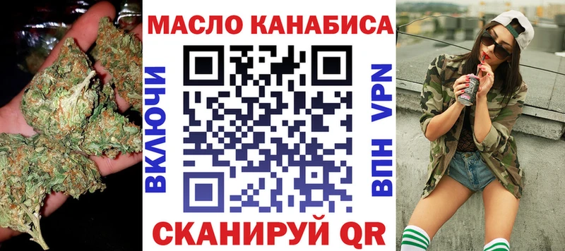 ТГК концентрат  наркотики  Избербаш 