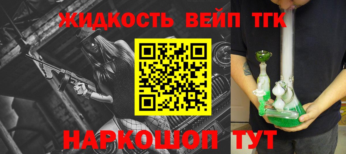 Избербаш  ТГК вейп  ТГК THC oil  МЕГА как зайти  Вход с VPN 