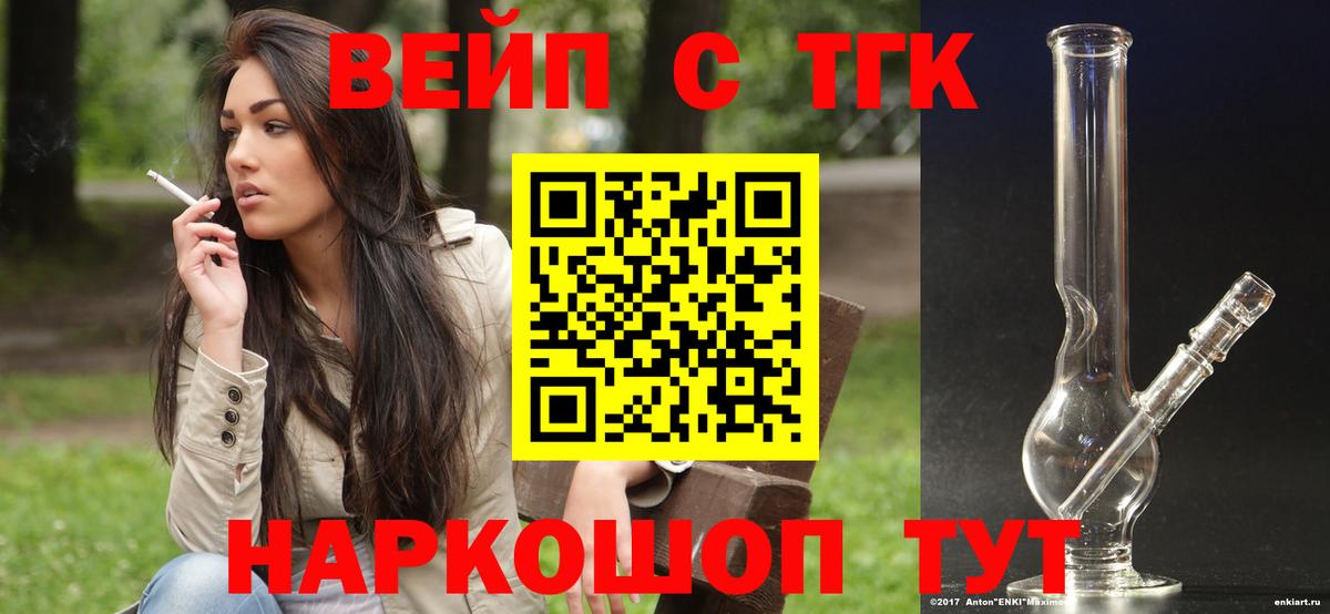 Дистиллят ТГК гашишное масло  Избербаш  ТГК Wax 