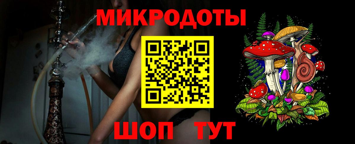 Галлюциногенные грибы мицелий Избербаш