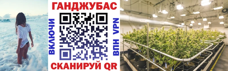 Марихуана конопля Избербаш