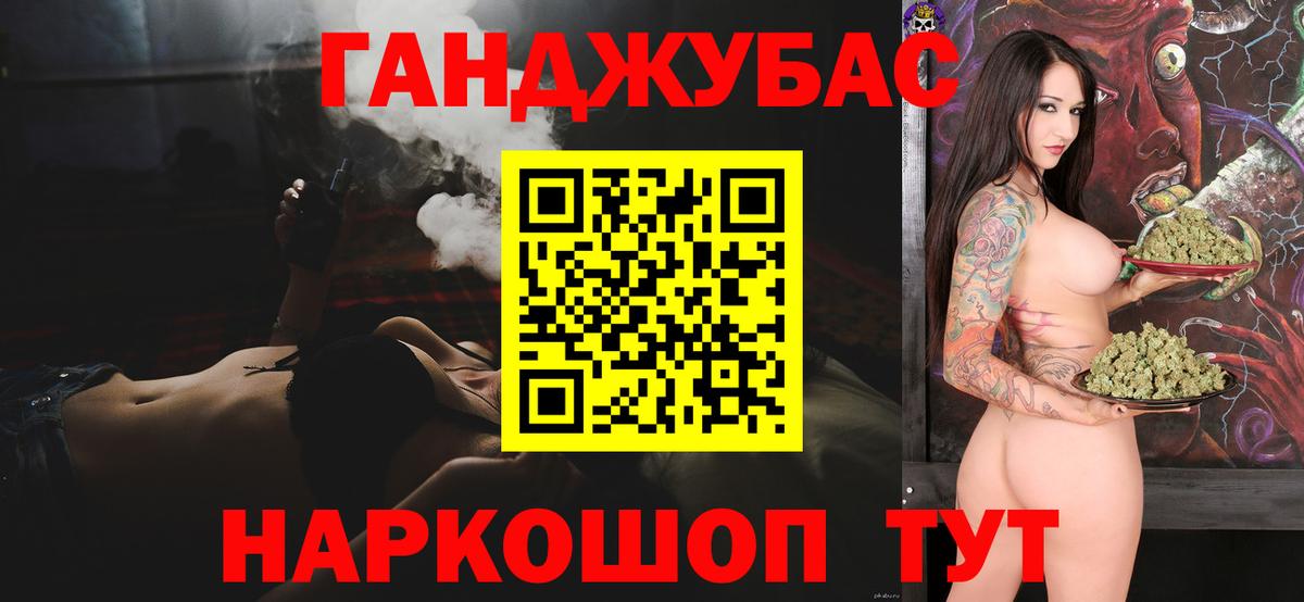 Бошки марихуана план  Марихуана индика  Конопля SATIVA & INDICA  Избербаш 