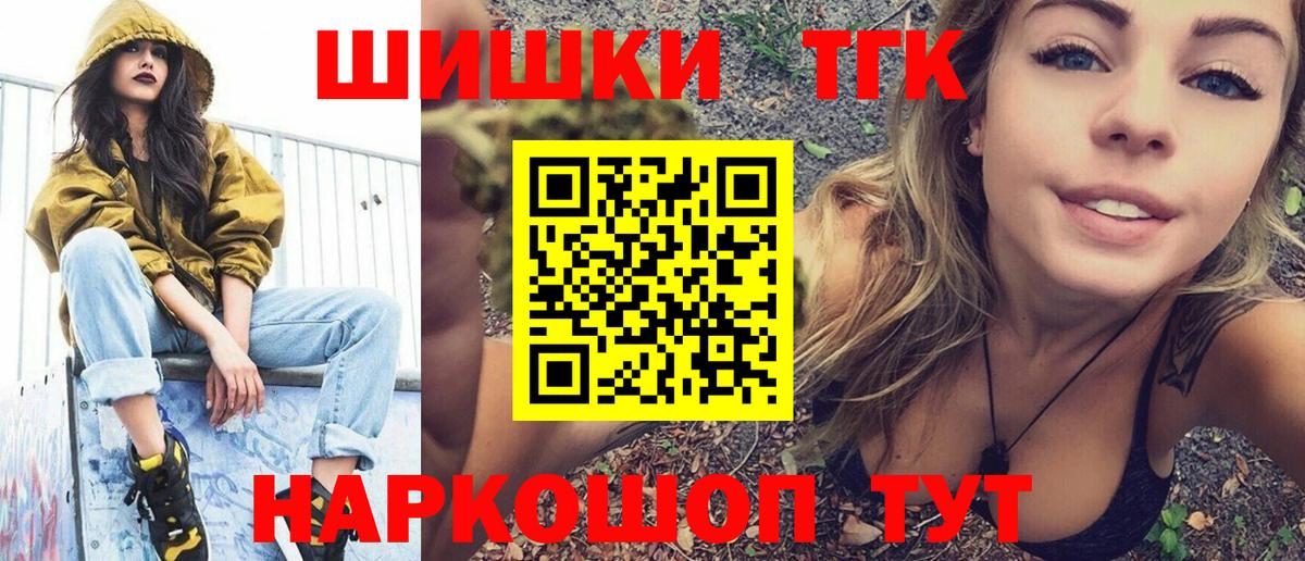 Бошки марихуана индика  Каннабис планчик  Вход с VPN  Шишки марихуана AK-47  Избербаш  Бошки Шишки VHQ 